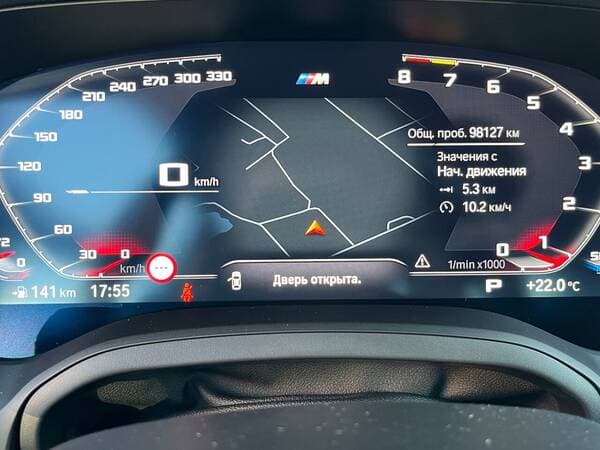 BMW 230i 2022 — Миниатюра 18