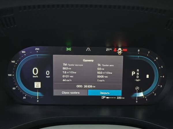 Volvo XC 60 2023 — Миниатюра 11