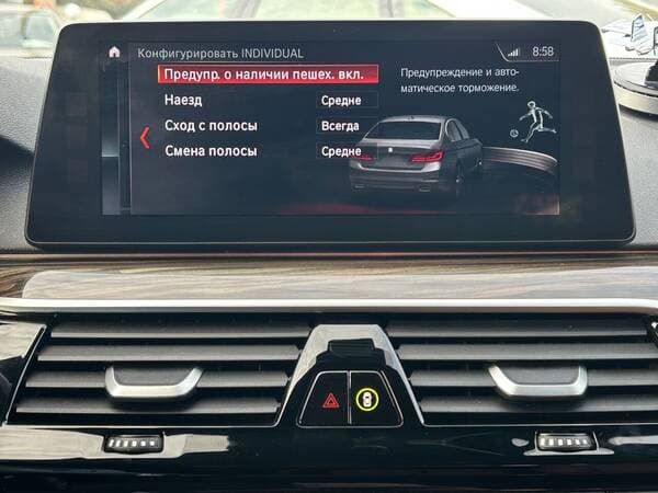 BMW 530e 2018 — Миниатюра 14