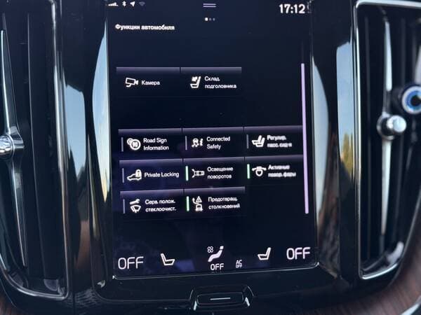 Volvo XC 60 2020 — Миниатюра 24
