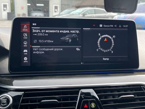 2020 BMW 530 — Miniatură 11