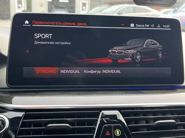 2020 BMW 530 — Miniatură 14