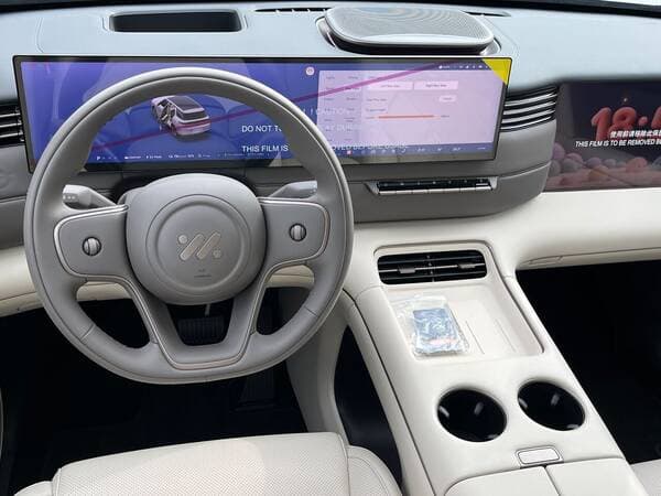 2026 IM Motors LS8 — Miniatură 8
