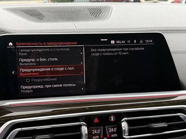 2020 BMW X7 4.0i — Miniatură 12