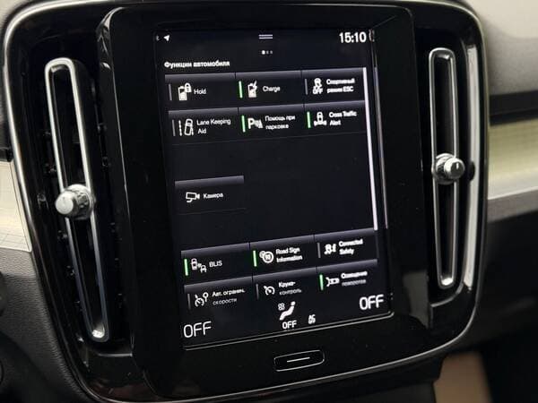 2021 Volvo XC 40 — Miniatură 13