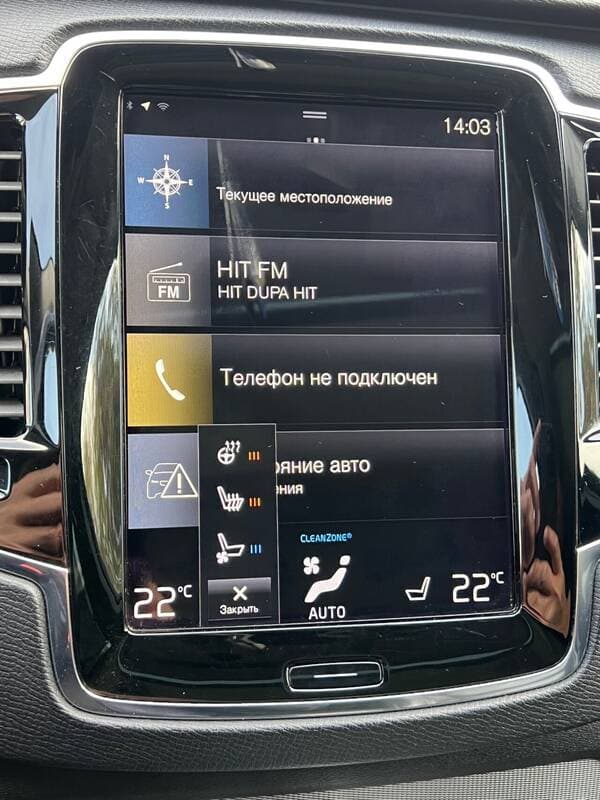 2016 Volvo XC 90 — Miniatură 12