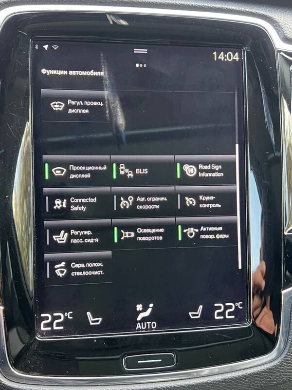 2016 Volvo XC 90 — Miniatură 13