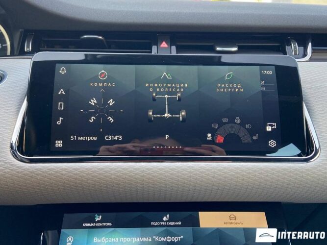 land rover Range Rover Evoque 2022