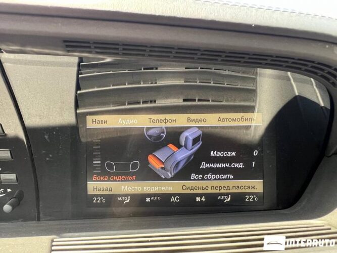 Mercedes S 400 47 mercedes S 400 2010