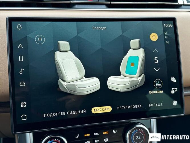 land rover Range Rover Vogue 2023