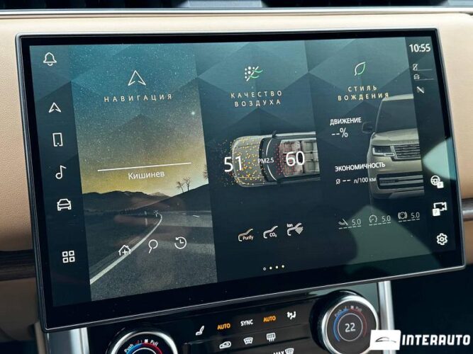 land rover Range Rover Vogue 2023