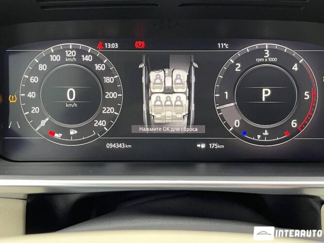 land rover Range Rover Vogue 2018