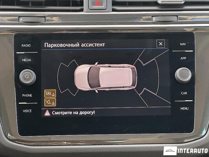 volkswagen Tiguan 2020