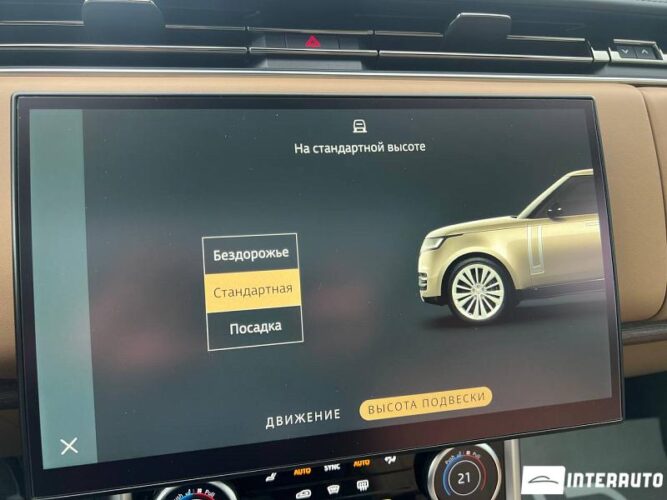 land rover Range Rover Vogue 2023