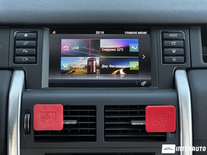 land rover Discovery Sport 2017