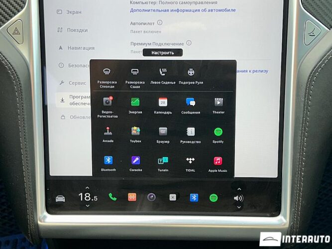 Tesla Model S 44 tesla Model S 2017