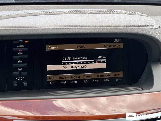 Mercedes S 350 42 mercedes S 350 2008