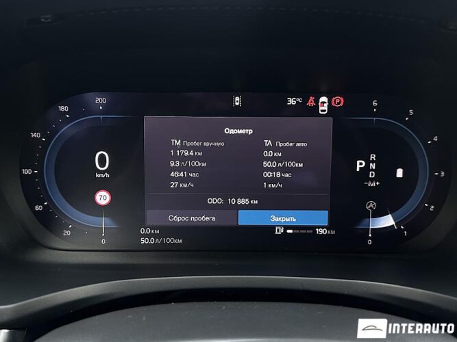 volvo V 60 Cross Country 2024