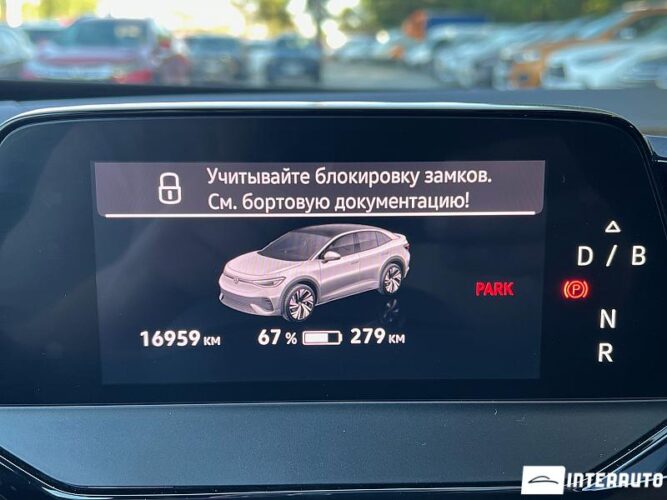 volkswagen ID.5 2023