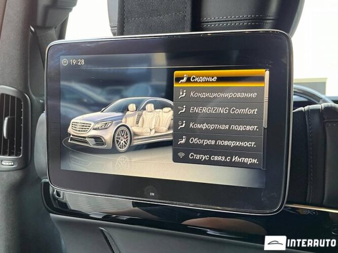 mercedes S 63 AMG 2018