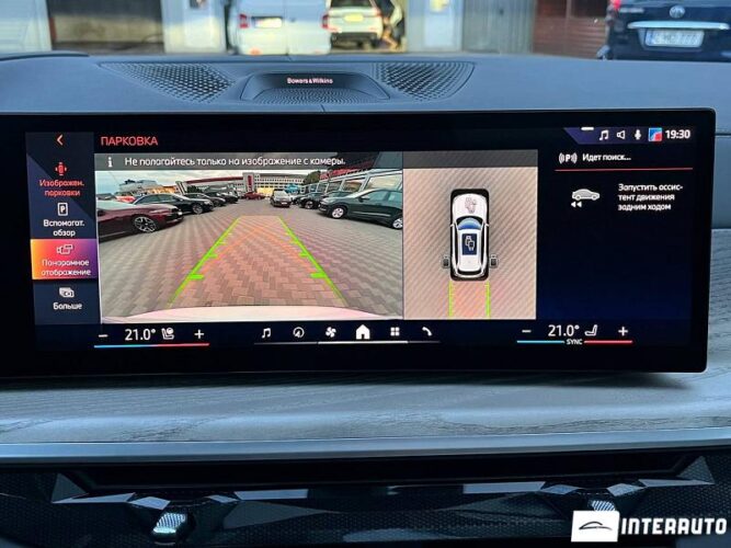 BMW X5 5.0e 45 bmw X5 5.0e 2024