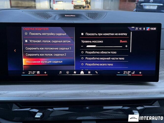 BMW X5 5.0e 42 bmw X5 5.0e 2024