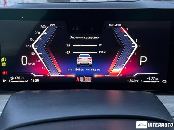 BMW X5 5.0e 39 bmw X5 5.0e 2024