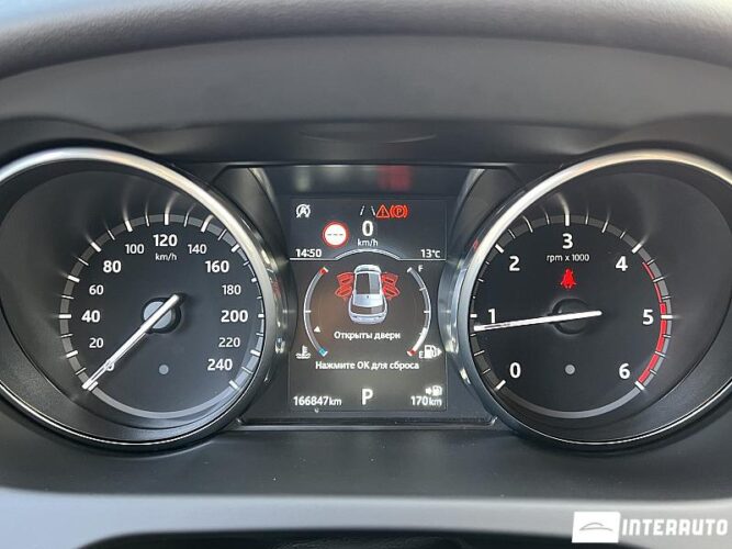 land rover Discovery Sport 2018