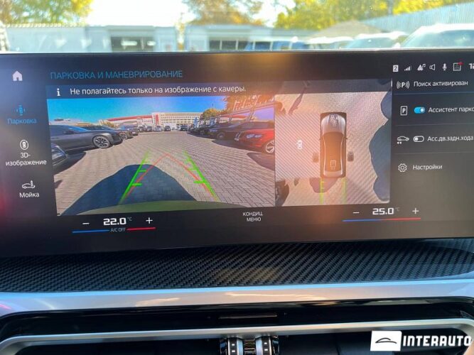 bmw M3 Competition 2022