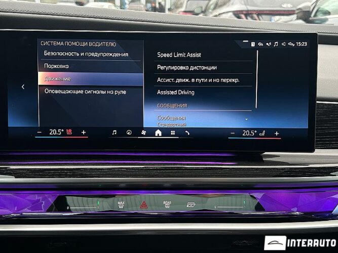 bmw 750e XDrive 2023