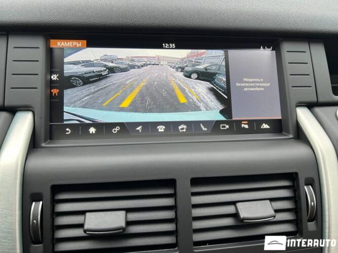 land rover Discovery Sport 2019