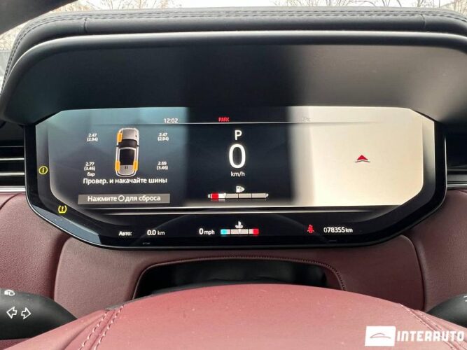 land rover Range Rover Sport 2023